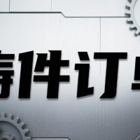 求購鑄鋼件，水玻璃工藝